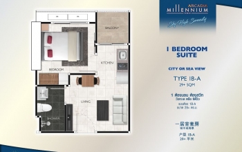 Arcadia Millennium Tower, Pattaya City, Bang Lamung, Chonburi, 1 Bedroom Bedrooms, ,1 BathroomBathrooms,Condo,Sale,Arcadia Millennium Tower,Arcadia Millennium Tower,27,1987